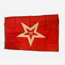Гюйс/флаг крепостной ВМФ (Серп и молот в звезде). Год выпуска 1980 г. СССР