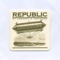Бирдекель (костер) Репаблик/Republic. "Дирижабль". Владивосток, Светланская 83.