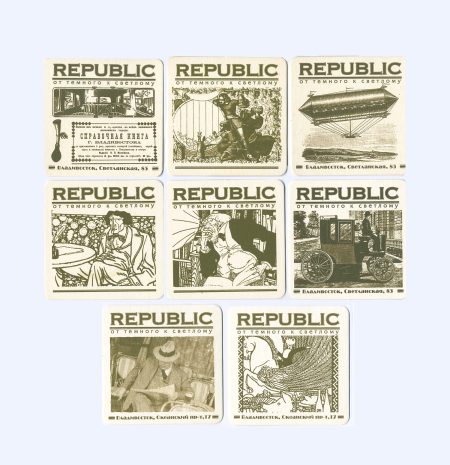 Бирдекель (костер). Набор 8 шт. Репаблик/Republic. Владивосток, Светланская 83