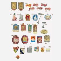 Области, города, места Советского Союза