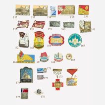 Области, города, места Советского Союза