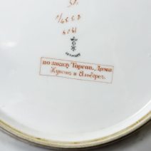 Тарелка сервировочная с фестончатыми краями, выполненная по заказу "Кунст и Альберс". Германия, Мануфактура Hermann Ohme 1904-е гг.