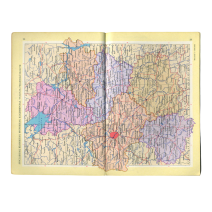 Малый атлас СССР. Изд. "Картография". СССР 1980 г.