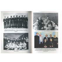 "Виват регата!" Е.И. Жуков. Изд. Морской государственный университет им. адм. Г.И. Невельского. Владивосток 2008 г.