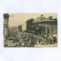 Владивосток. Похороны павших рабочих (большевиков) (кафе "Лондон") 1920-е гг. Без указания издания