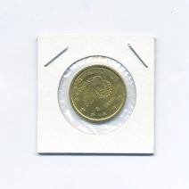 Испания 50 евроцентов 1999 г. Мигель Де Сервантес (испанский писатель). Монетный двор Испания