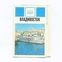 Набор открыток 24 шт. "Владивосток" Серия "Города СССР". Изд. "Планета" СССР 1973 г.
