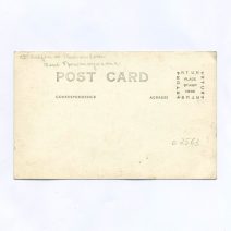 Владивосток. День Пролеткульта. Без указания издания, 1920 г.