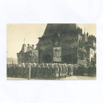 Владивосток. День Пролеткульта. Без указания издания, 1920 г.