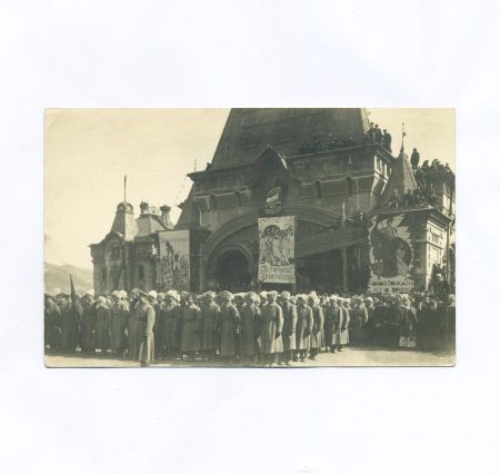 Владивосток. День Пролеткульта. Без указания издания, 1920 г.