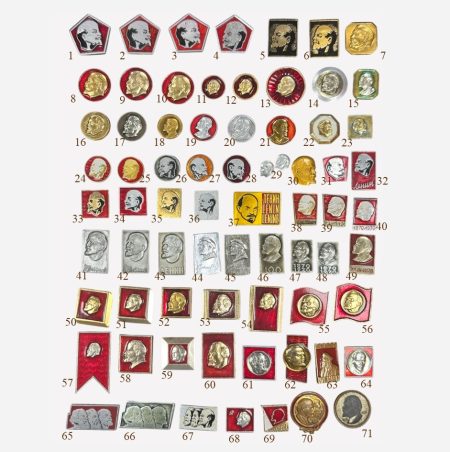 Ленин и вожди революции