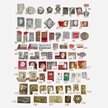 Ленин и вожди революции