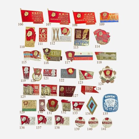 Съезды и конференции ВЛКСМ