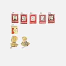 Ленин и вожди революции