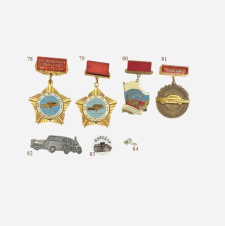 Автомобили и транспорт