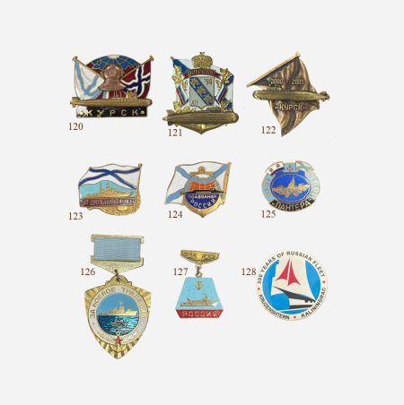 Флот Российской Федерации