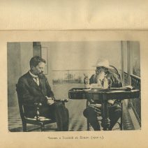 О Толстом. Второе издание. Изд. "Книга". Москва 1909 г.