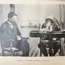 Облик далекой души. Академия наук СССР, Институт всеобщей истории. А.Б. Давидсон, В.А. Макрушин. Изд. "Наука". Москва 1975 г.