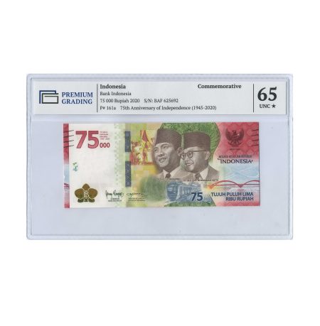 Индонезия 75000 рупий 2020 г. 75-летие независимости