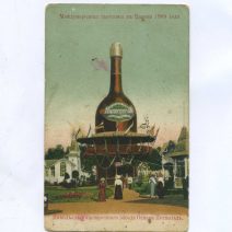 Казань. Международная выставка в Казани 1909 г. Павильон пивоваренного завода Оскара Петцольд "Столовое пиво Восточная Бавария"