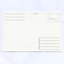 Калинкин - Калининское пиво-медоваренное товарищество в Санкт-Петербурге. СПб, Москва до 1917 г. Копия