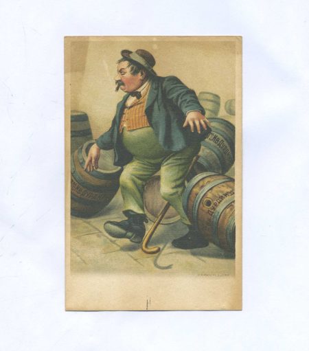 Мужчина с тростью и бочками. Изд. В пользу общины Святой Евгении, Т-во Голике и Вильборг. Российская Империя до 1917 г. Копия