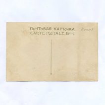 Новая Бавария в Санкт-Петербурге. Акционерное общество Пиво-медоваренного завода. Москва до 1917 г. Копия