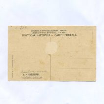 Кинешма. Главный съезд на Волгу к пароходным пристаням. Изд. В.И. Грибунина. Российская Империя до 1917 г.