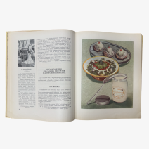 Книга о вкусной и здоровой пище. Изд. Пищепромиздат, Москва 1961 г.