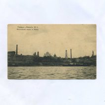 Самара. № 5. Жигулевский завод с Волги. Изд. Контрагенства А.С. Суворина и Ко. Российская Империя 1916 г.