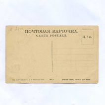 Самара. № 5. Жигулевский завод с Волги. Изд. Контрагенства А.С. Суворина и Ко. Российская Империя 1916 г.