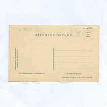 Анапа курорт - Городской сквер. Пивной Бар Карла Гутта. Изд. Анрайкомпома. Российская Империя до 1917 г.