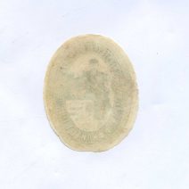 Этикетка пивная. Пильзенский экспорт, Завод Екатеринбурга Э.Ф. Филитцъ. Российская Империя до 1917 г.