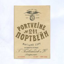 Этикетка Портвейн № 211. Высший сорт оптового склада Г. Гейвандов и Ко, Астрахань. Российская Империя до 1917 г.