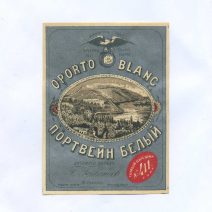 Этикетка Портвейн белый № 411 самый высший сорт. Оптового склада Г. Гейвандов и Ко. Астрахань. Российская Империя до 1917 г.