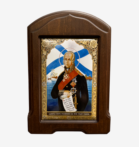 Икона Фёдор Фёдорович Ушаков. РФ 2000-е гг.