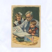 Открытка "Урок филателии". Изд. Росглавкнига. Филателия. Тип. "Октообер". Таллин. СССР 1960 г.