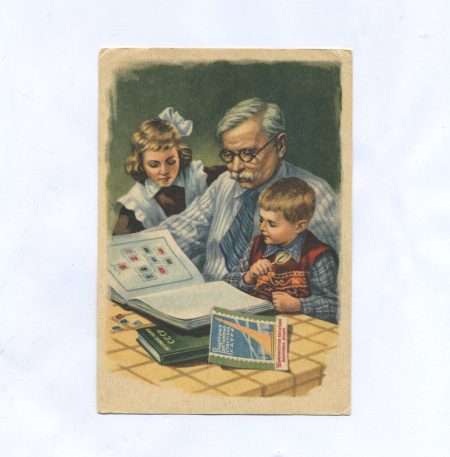 Открытка "Урок филателии". Изд. Росглавкнига. Филателия. Тип. "Октообер". Таллин. СССР 1960 г.