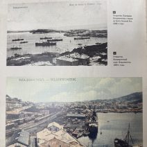 Большое плавание FESCO. 145-летие. Суда и порты. Альбом с архивными фотоснимками из коллекции Транспортной группы FESCO. РФ 2025 г.