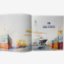 Большое плавание FESCO. 145-летие. Суда и порты. Альбом с архивными фотоснимками из коллекции Транспортной группы FESCO. РФ 2025 г.