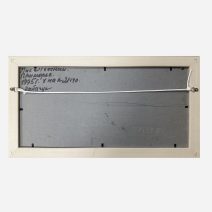 Мыс Отвесный. Приморье. Сентябрь 1995 г. Рыбачук И.В.