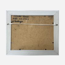 Итуруп. Курилы вдали. 1997 г. Рыбачук И.В.