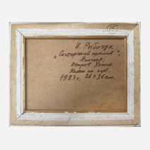 Сангарский пролив (Цугару). Япония, о. Хонсю. 1983 г. Рыбачук И.В.