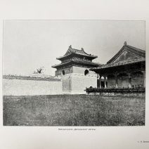 Русско-Японская война 1904-1905 гг. Изд. Штаба Главнокомандующего, Российская Империя 1905 г.