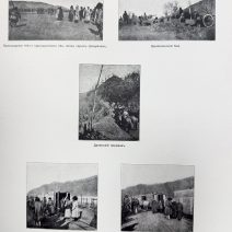 Русско-Японская война 1904-1905 гг. Изд. Штаба Главнокомандующего, Российская Империя 1905 г.