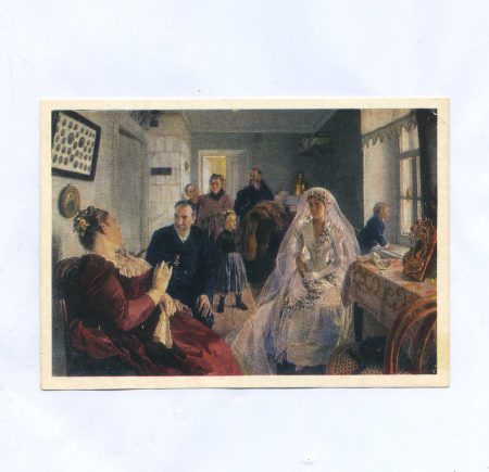 Открытка "В ожидании шофера. 1891 г." Прянишников И.М. (1840-1894). Изд. Изобразительное искусство. Москва 1978 г.