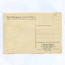 Биробиджан. Октябрьская ул. Отдел фотопечати, Хабаровск 1939 г.