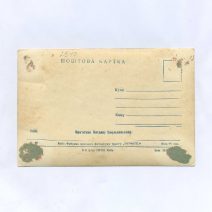 Украина. Киев. Памятник Богдану Хмельницкому. Изд. "УКРФОТО". СССР