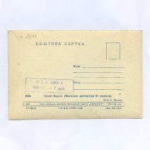 Украина. Киев. Золотые Ворота (Памятник архитектуры XI столетия). Изд. "УКРФОТО". СССР
