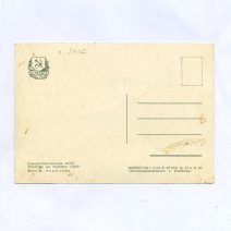 Крым. Феодосия. Северо-Осетинская АССР. Туристы на леднике "Цей". Изд. ИЗОГИЗ. Полиграфкомбинат. СССР